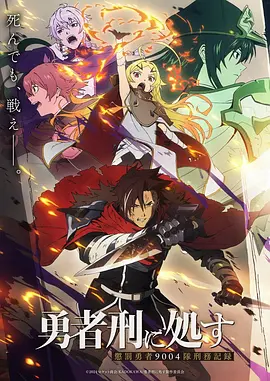 八哥电影《纸上江湖》海报