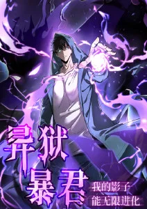 八哥电影《夏日机械心》海报