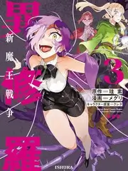 八哥电影《开麦吧！编剧》海报